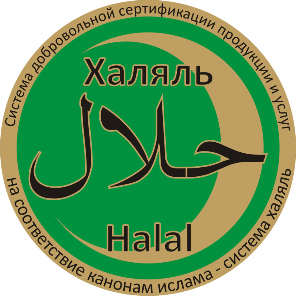 Kazan-federal center of Halal food in Russia